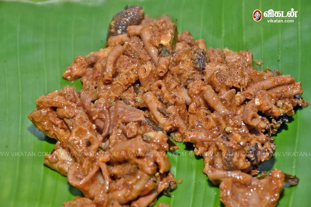 குடல் ஃப்ரை