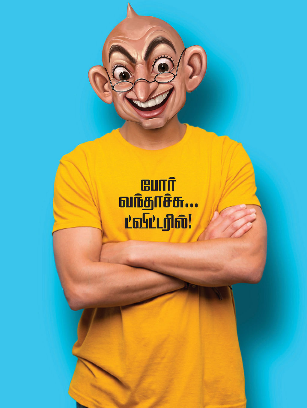 வாசகர் மேடை! - வில்லன் விஜய்... ‘செல்லம்’ஜானு!