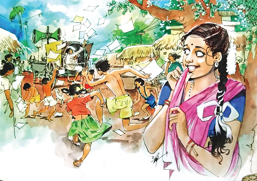 பூவாத்தாவரங்கள் - சிறுகதை