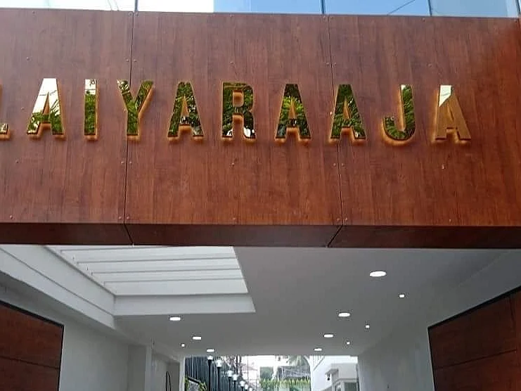 ''ஹீரோ சூரி படத்தில் நான் நடிப்பதில் சந்தோஷம்''... இளையராஜா ஸ்டுடியோவில் விஜய்சேதுபதி!