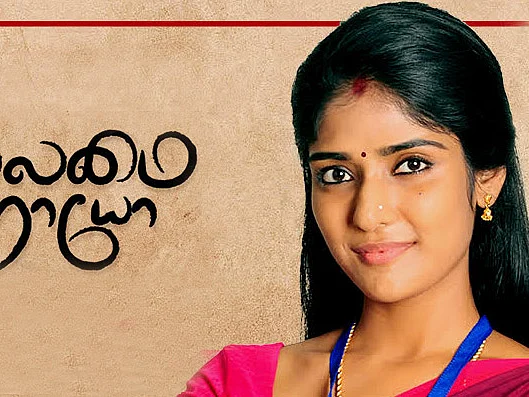 ‘வல்லைமை தாராயோ’ பாருங்க… அமேசான் கிஃப்ட் வவுச்சரை வெல்லுங்க!