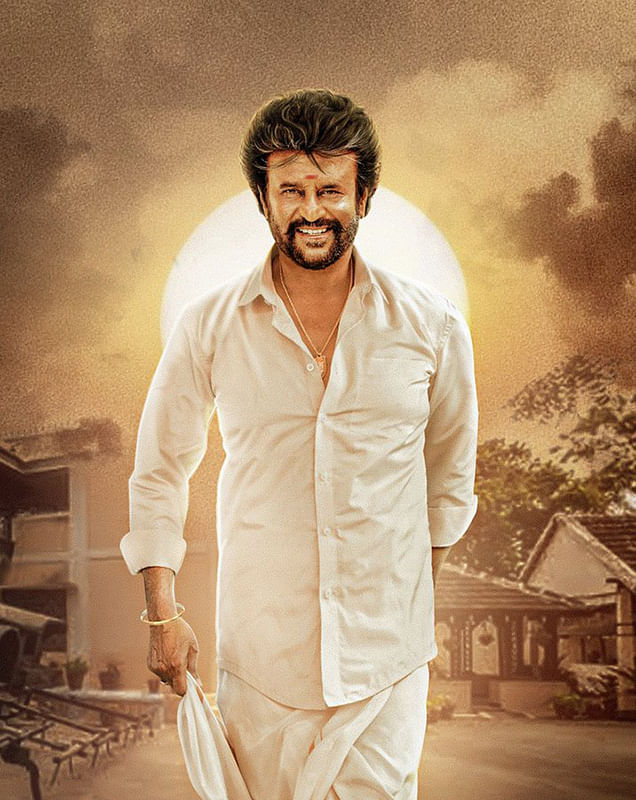 இன்பாக்ஸ்
