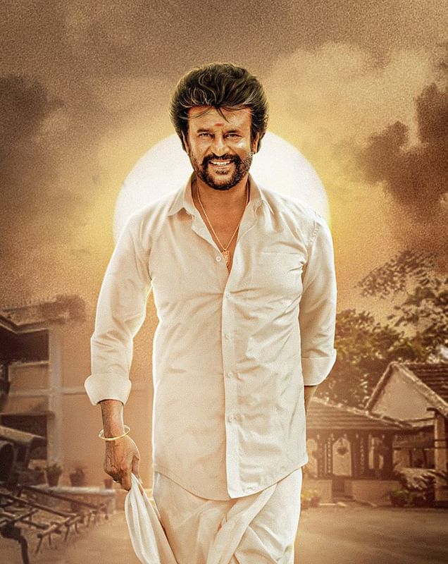 இன்பாக்ஸ்