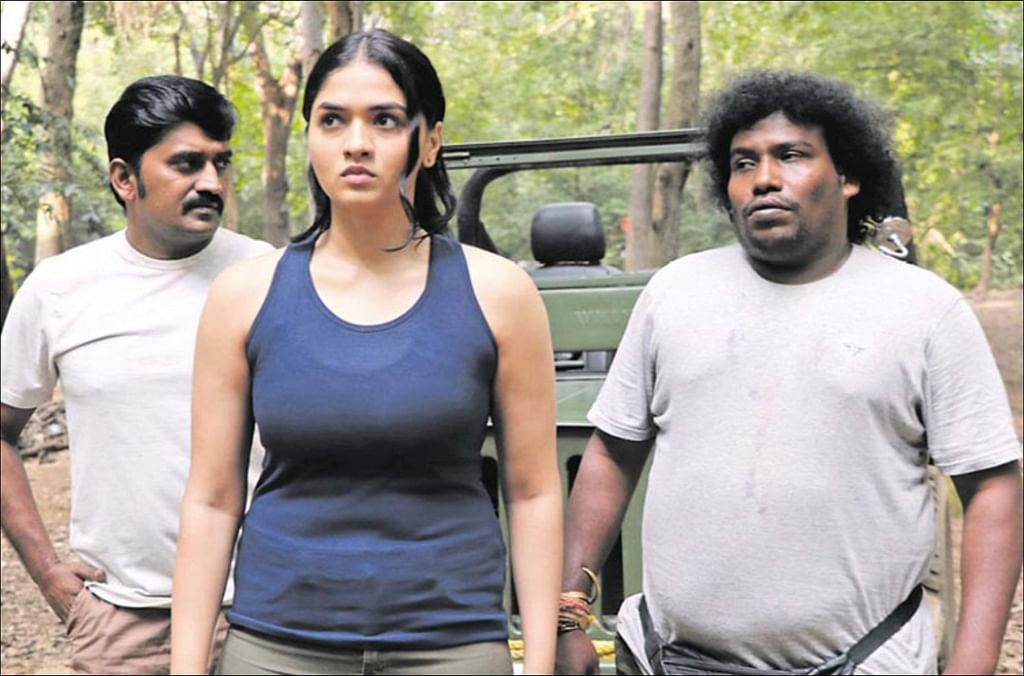 ட்ரிப் விமர்சனம்