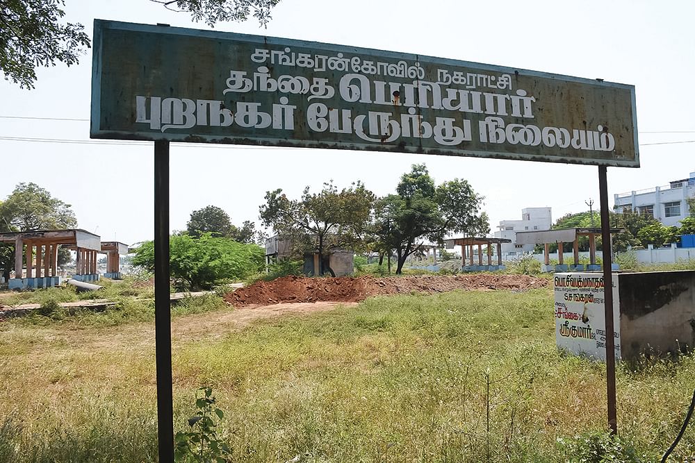 செயல்படாத பேருந்து நிலையம்