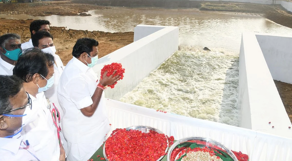 உபரி நீர் திட்டம்