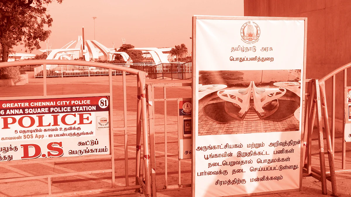 ஜெயலலிதா நினைவிடம்