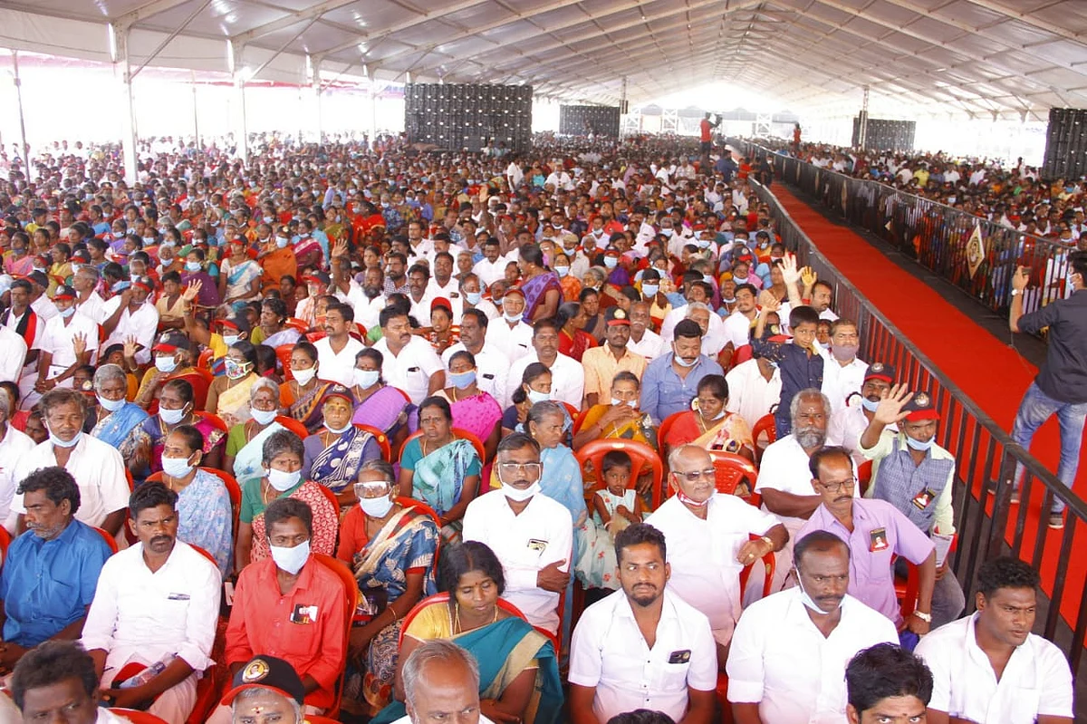 கூட்ட அரங்கில் மக்கள்