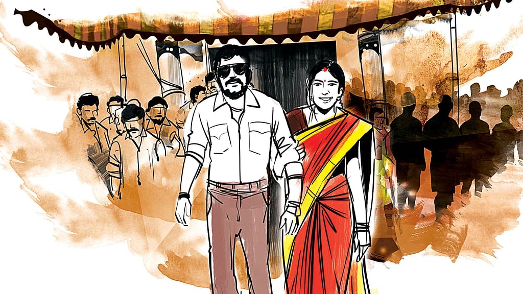 ரெண்டாம் ஆட்டம்