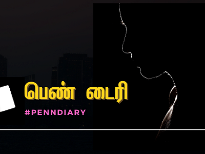 மருமகளின் பேராசை, குடும்பத்தை பிரிந்து வெளிநாட்டில் மகன்; வரவைப்பது எப்படி? #PennDiary104