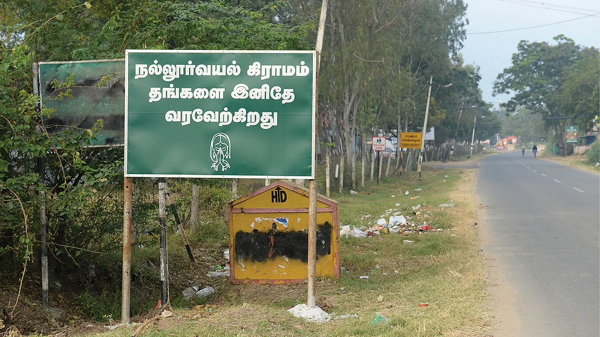 நல்லூர்வயல்