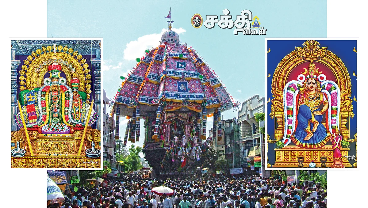 ஆழித்தேர்!