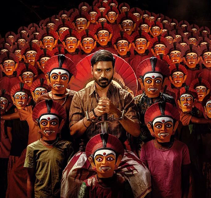 கர்ணன்