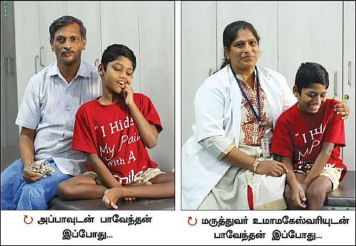 பாவேந்தன்