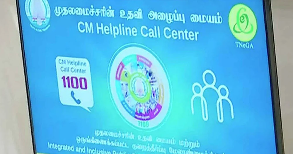 “1100 அனைத்துக்கும் தீர்வு அல்ல!” - புலம்பும் மக்கள்