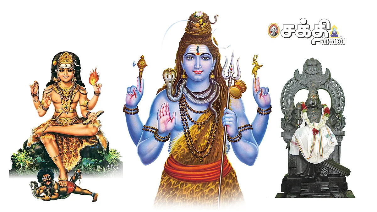 தெய்வப் பாடல்கள்