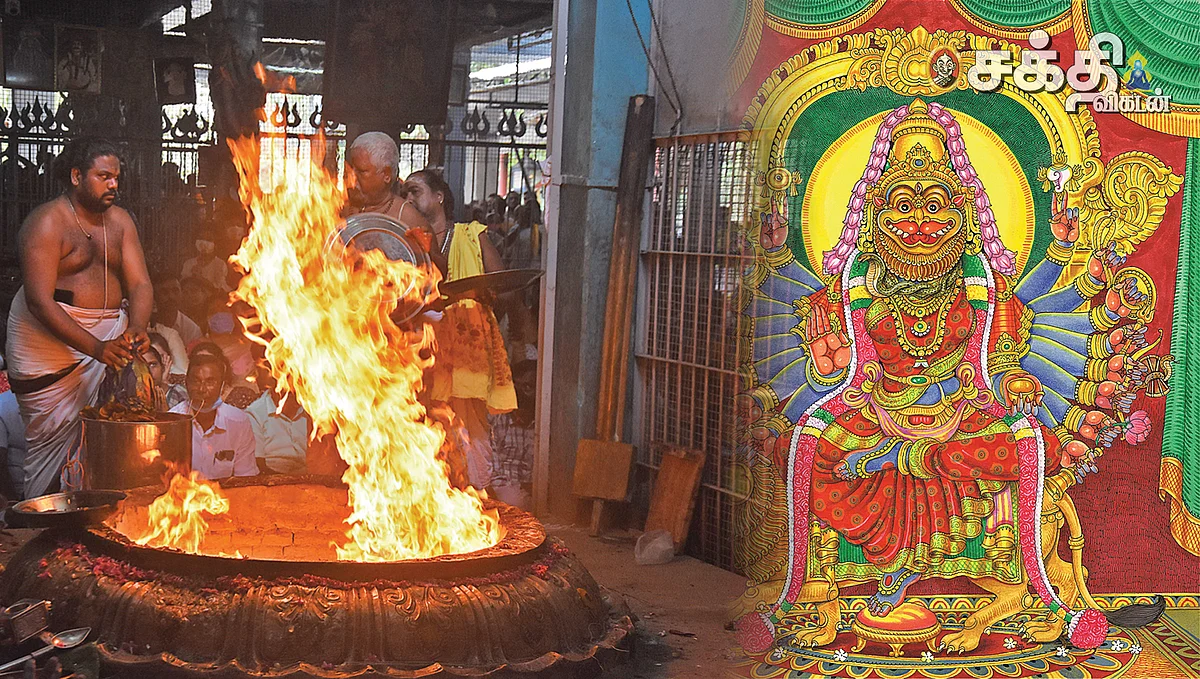 அய்யாவாடி பிரத்யங்கிராதேவி
