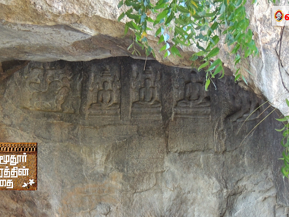 மதுரை மூதூர் மாநகரத்தின் கதை - 10 | இன்றும் வரலாற்றுப் பள்ளியாக கீழக்குயில்குடி சமணர் மலை!