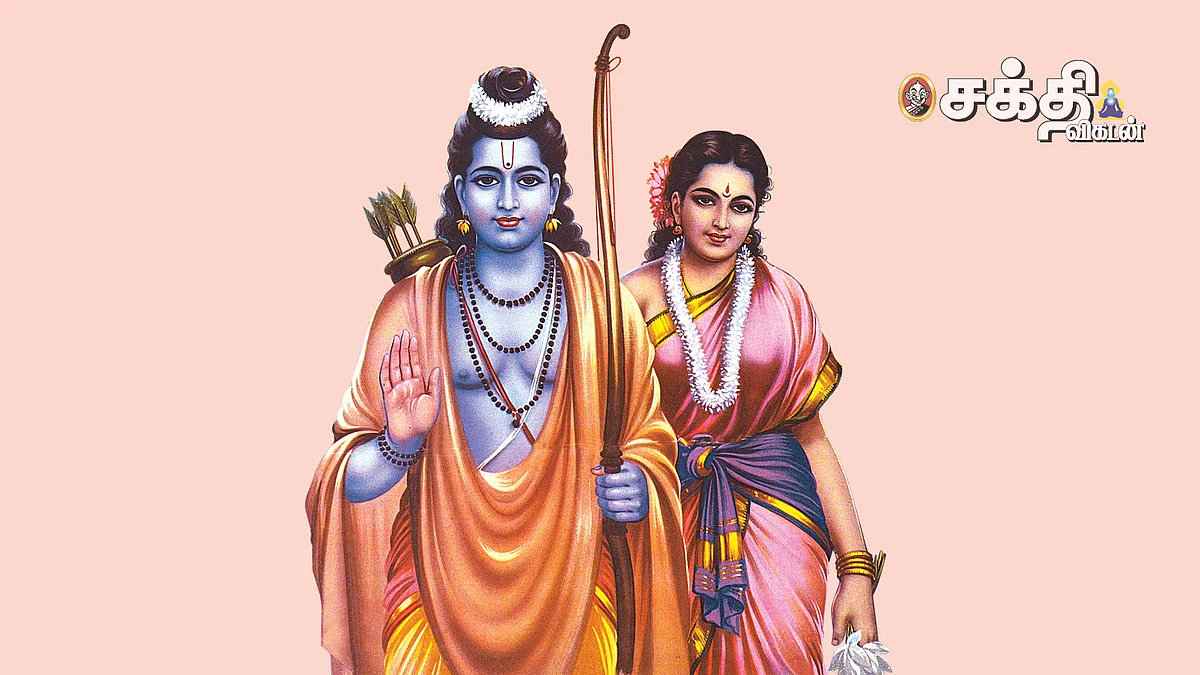 ஶ்ரீராமன்