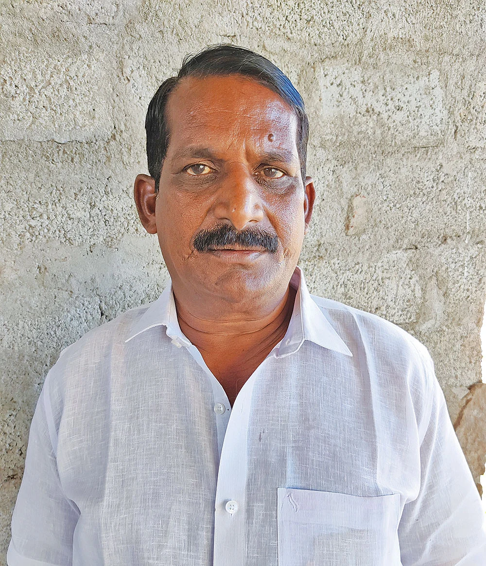 சீனி