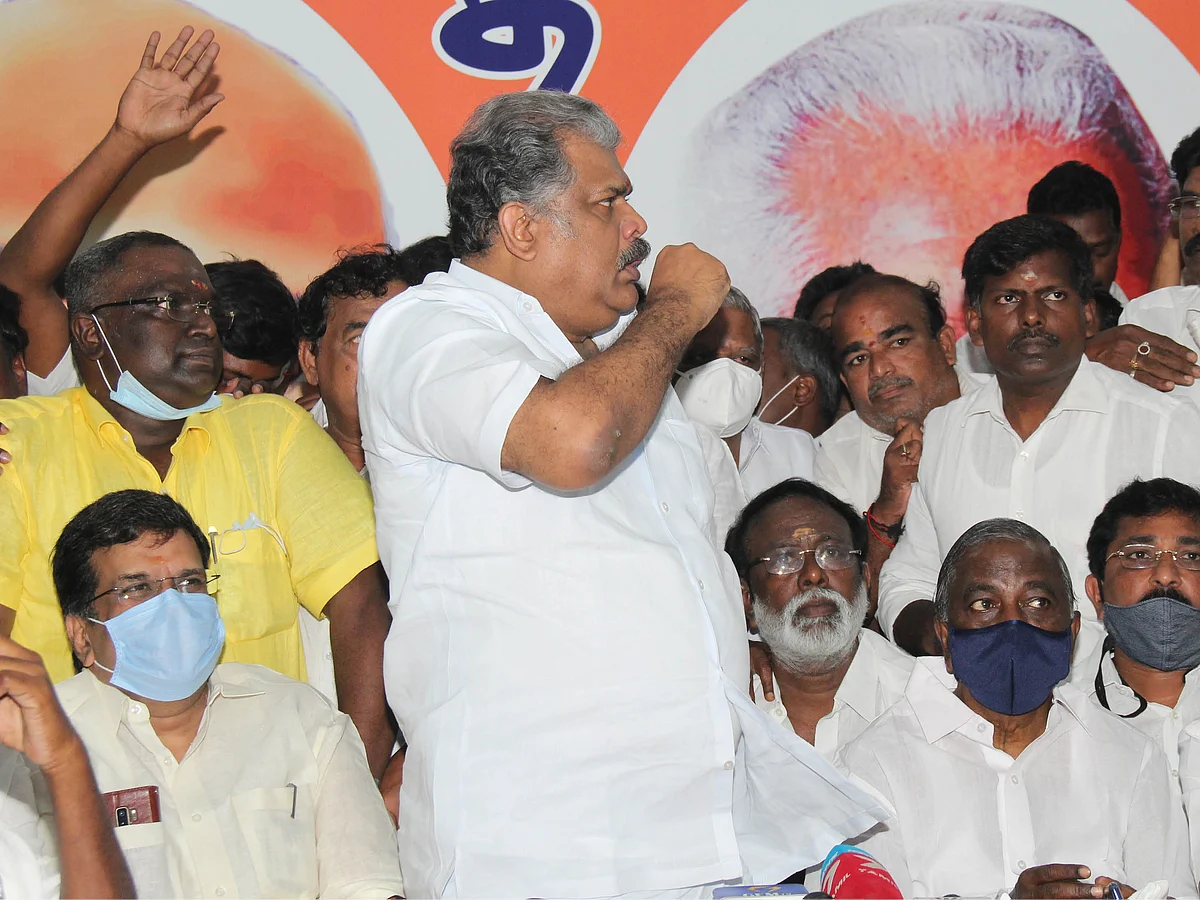 அரசியல் ஆல்பம்