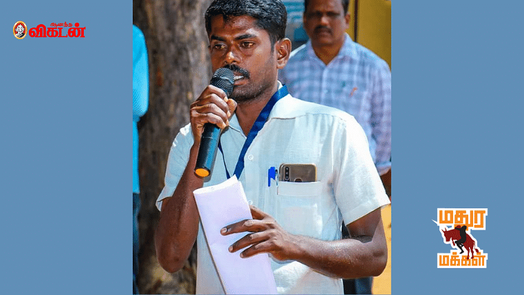 மதுர மக்கள் | அரிட்டாபட்டி ரவிச்சந்திரன்