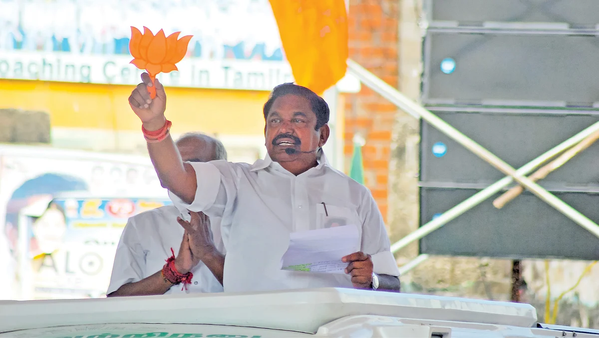 எடப்பாடி பழனிசாமி