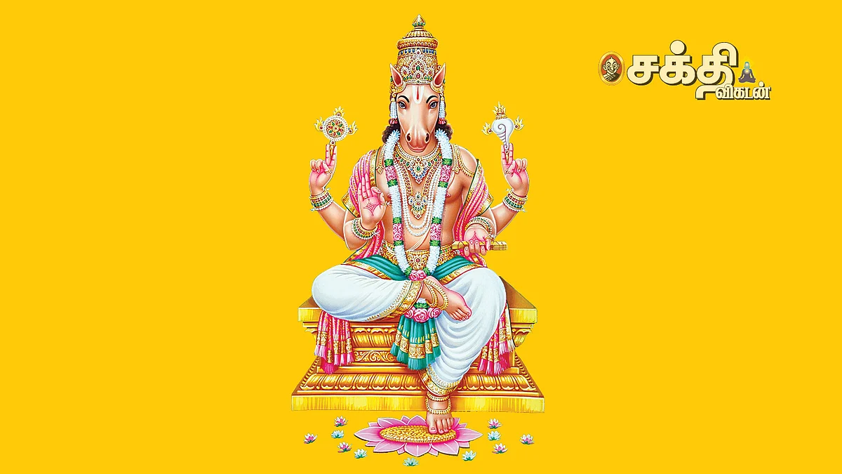 ஶ்ரீஹயக்ரீவர்