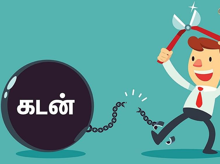 “எந்தக் கடனை எல்லாம் தள்ளுபடி  செய்யலாம் பாஸ்?’’ வாசகர்களின் கலகல கமென்ட்ஸ்... 