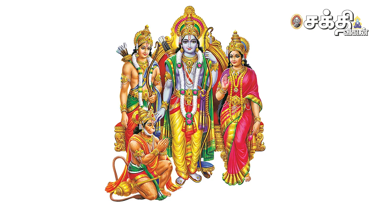 ஶ்ரீராமன்
