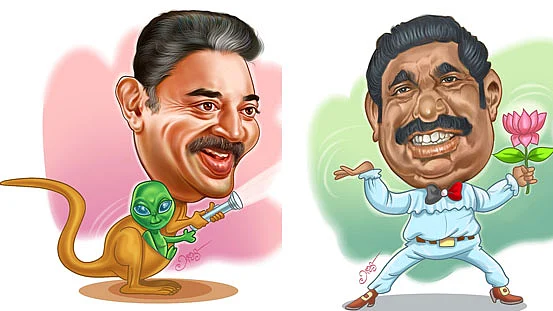 கமல், எடப்பாடி