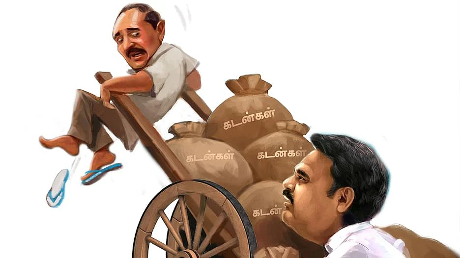 கடன்