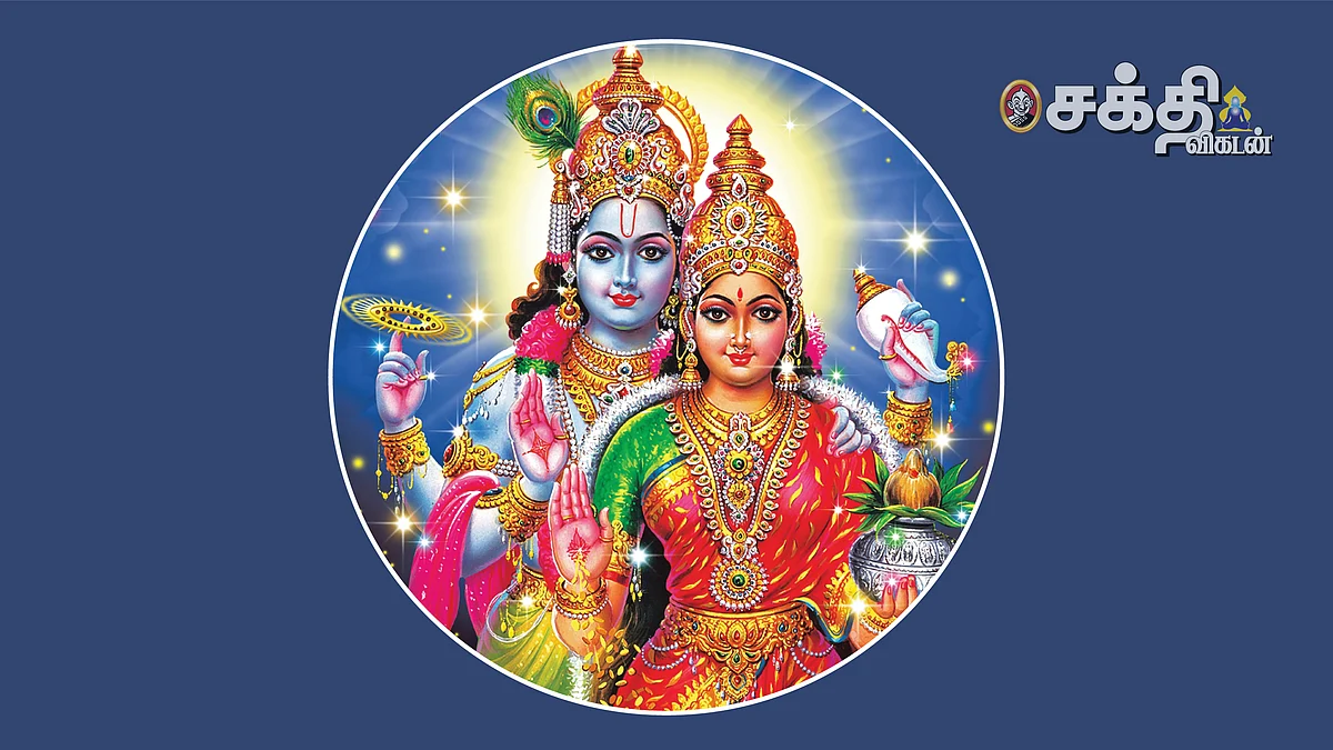 மகாவிஷ்ணு