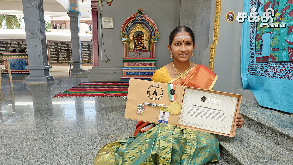 உமாநந்தினி