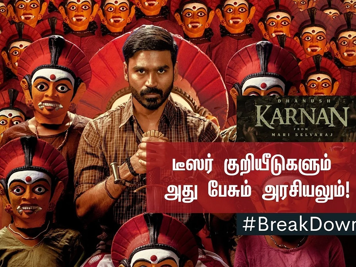 கர்ணன் டீசரில் இவ்வளவு விஷயங்கள் இருக்கிறதா? | Karnan Teaser Decoding