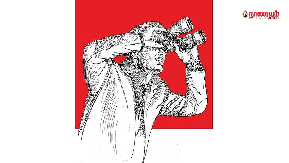 ஷேர்லக்