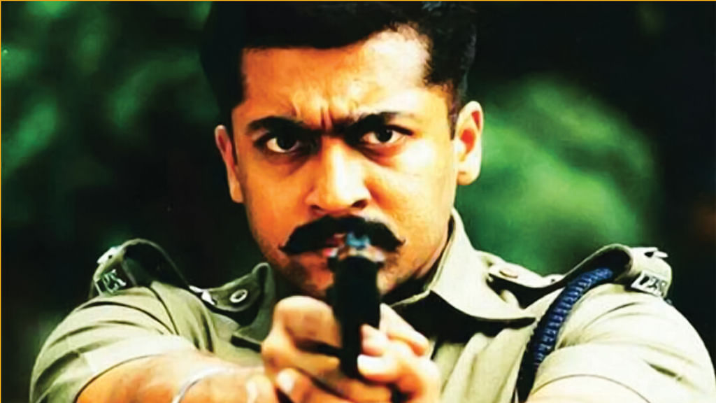 சூர்யா