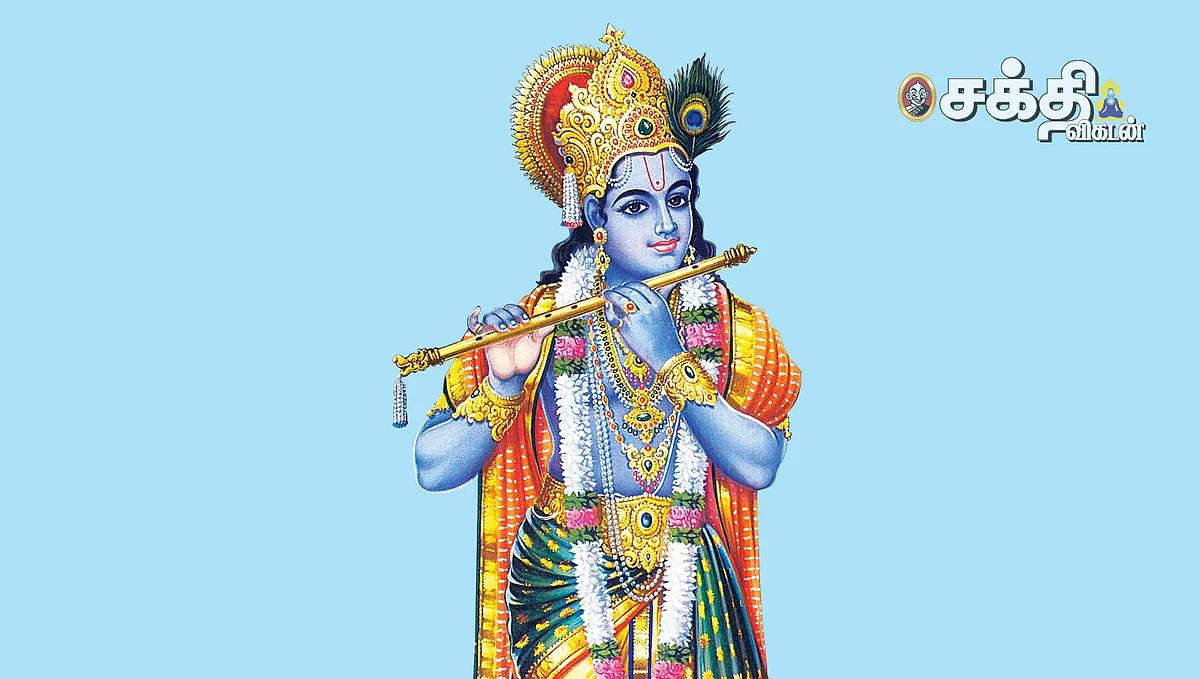 கண்ணன்