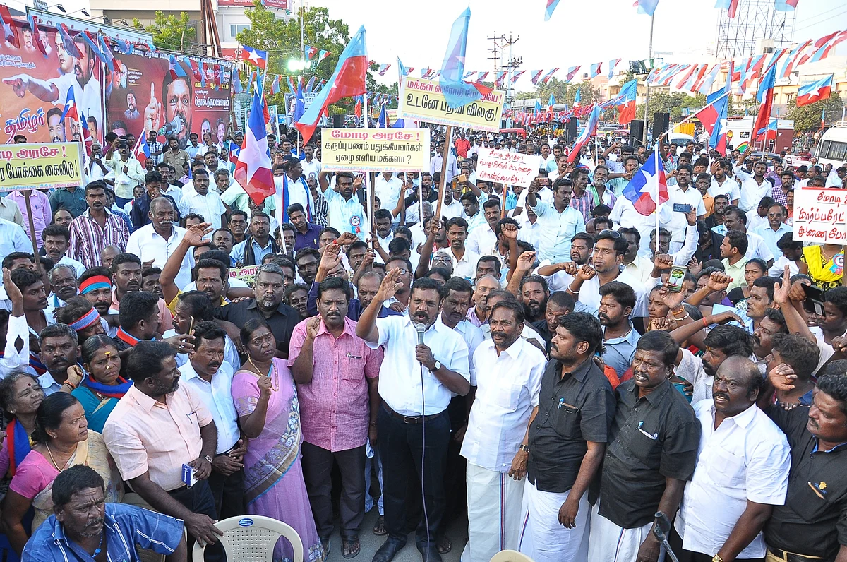 திருமாவளவன்