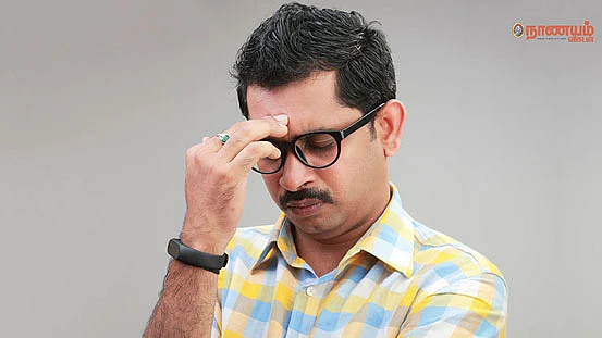 வாழ்க்கை