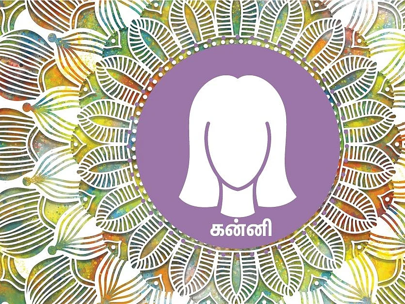 கன்னி ராசிக்காரர்களுக்கான பிலவ தமிழ்ப்புத்தாண்டு ராசிபலன் - ஜோதிட ரத்னா கே.பி. வித்யாதரன் #Video