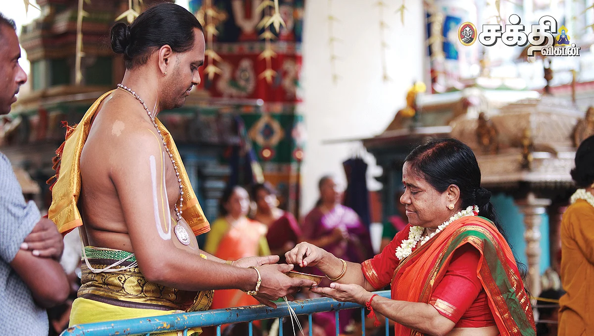 சிந்தனைச் சிறுகதை