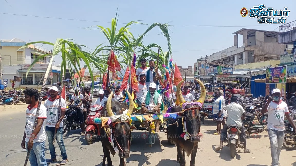 நாம் தமிழர் கட்சி
