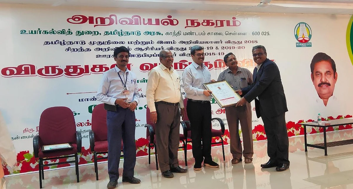 முரளி அர்த்தனாரி