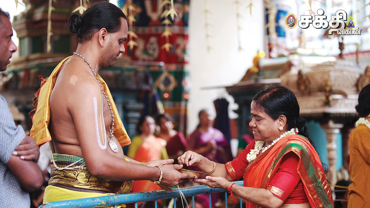 சிந்தனைச் சிறுகதை