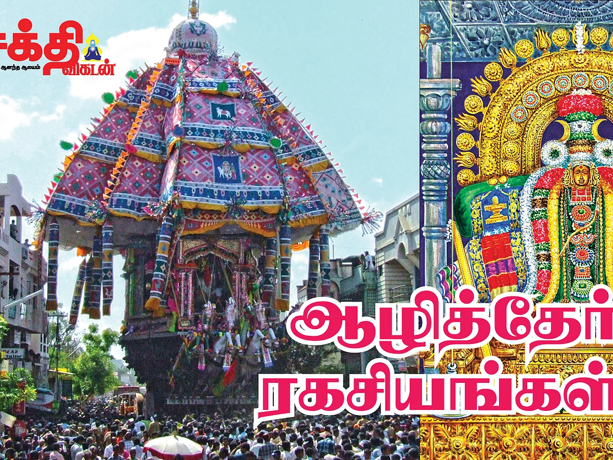 திருவாரூர் ஆழித்தேர்: 92 வகை அலங்காரங்கள்... மரக்கட்டுமானம் 350 டன்; மலர், காகித அலங்காரம் 50 டன்!