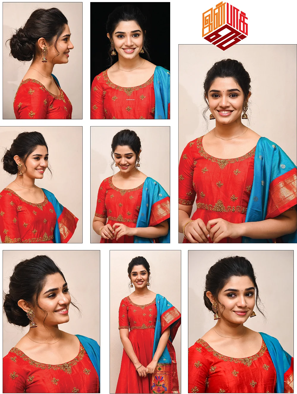 இன்பாக்ஸ்