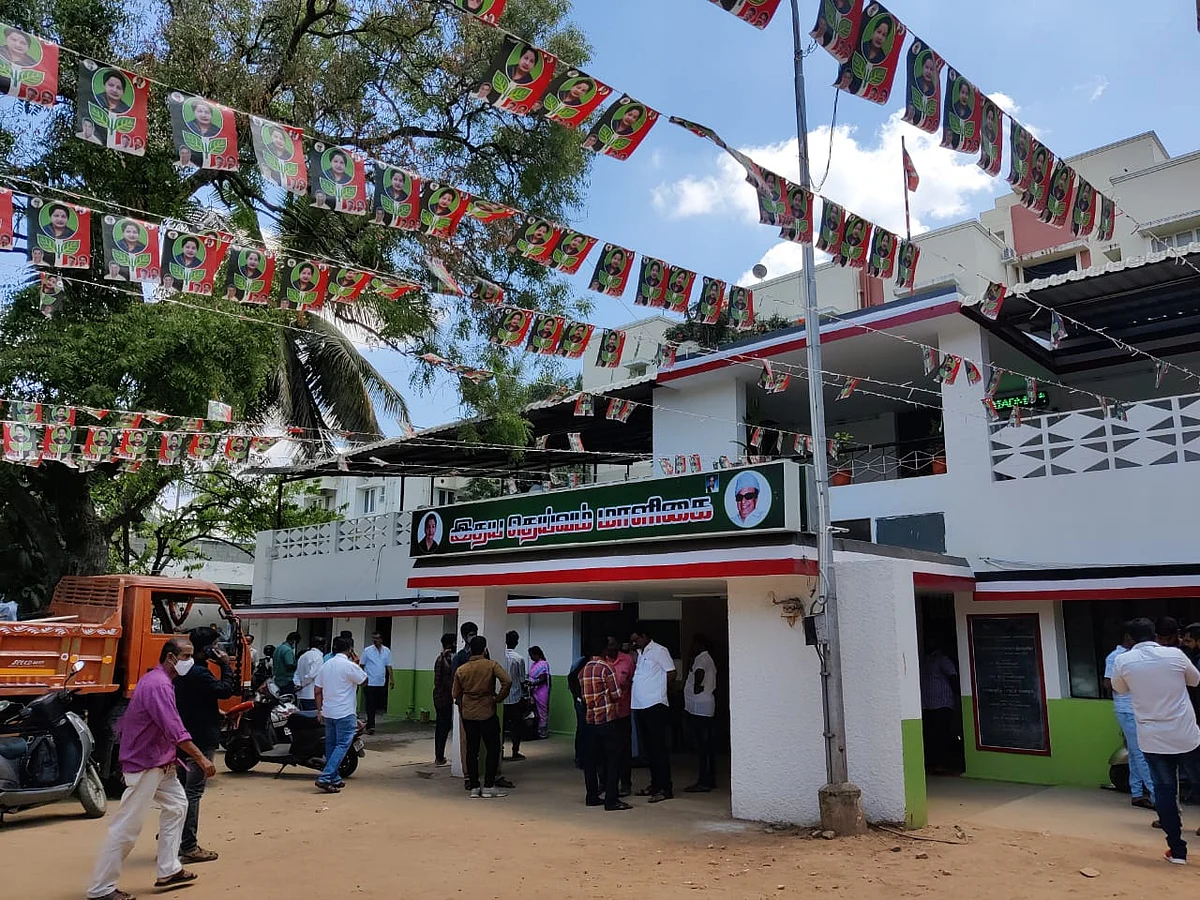 கோவை அ.தி.மு.க அலுவலகம்