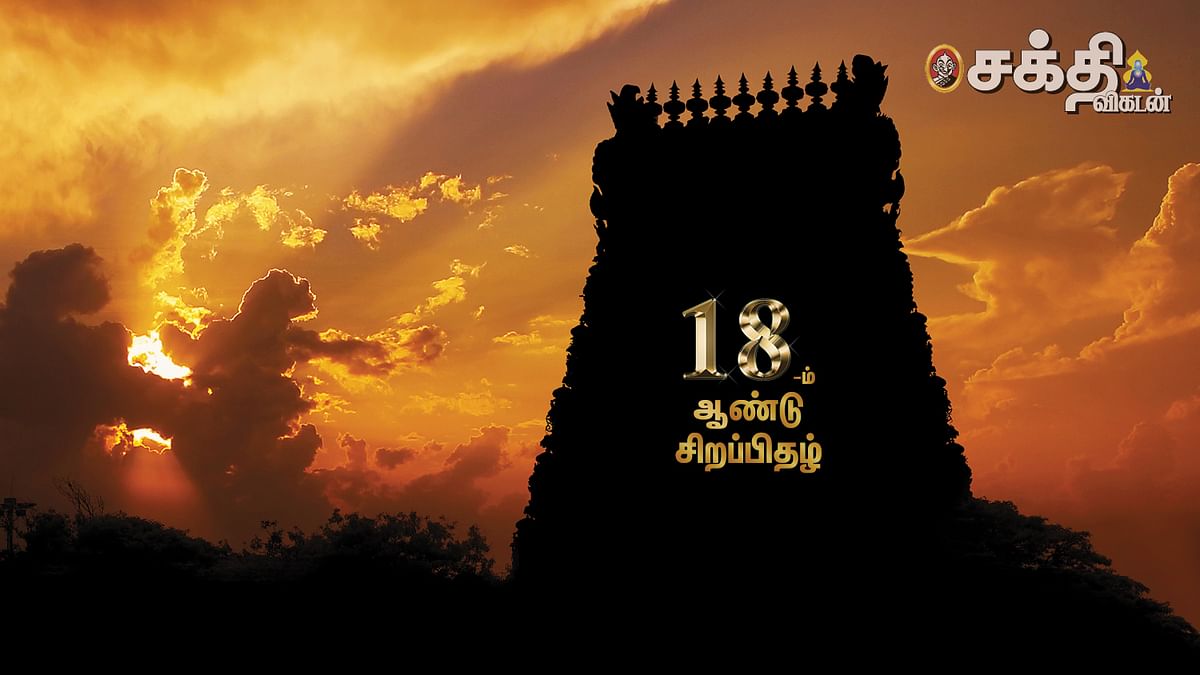 அடுத்த இதழ்