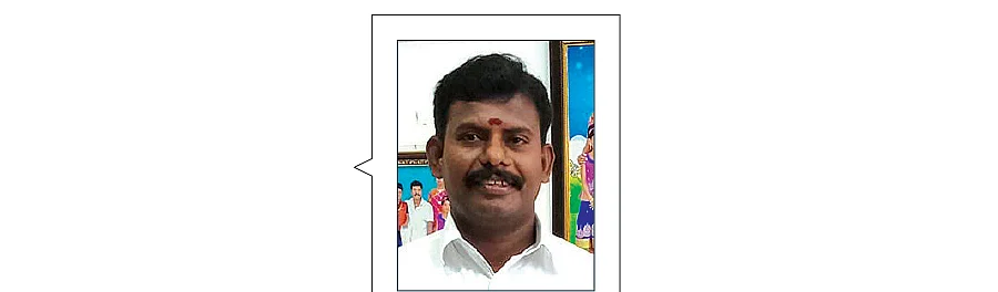 மகாராஜா
